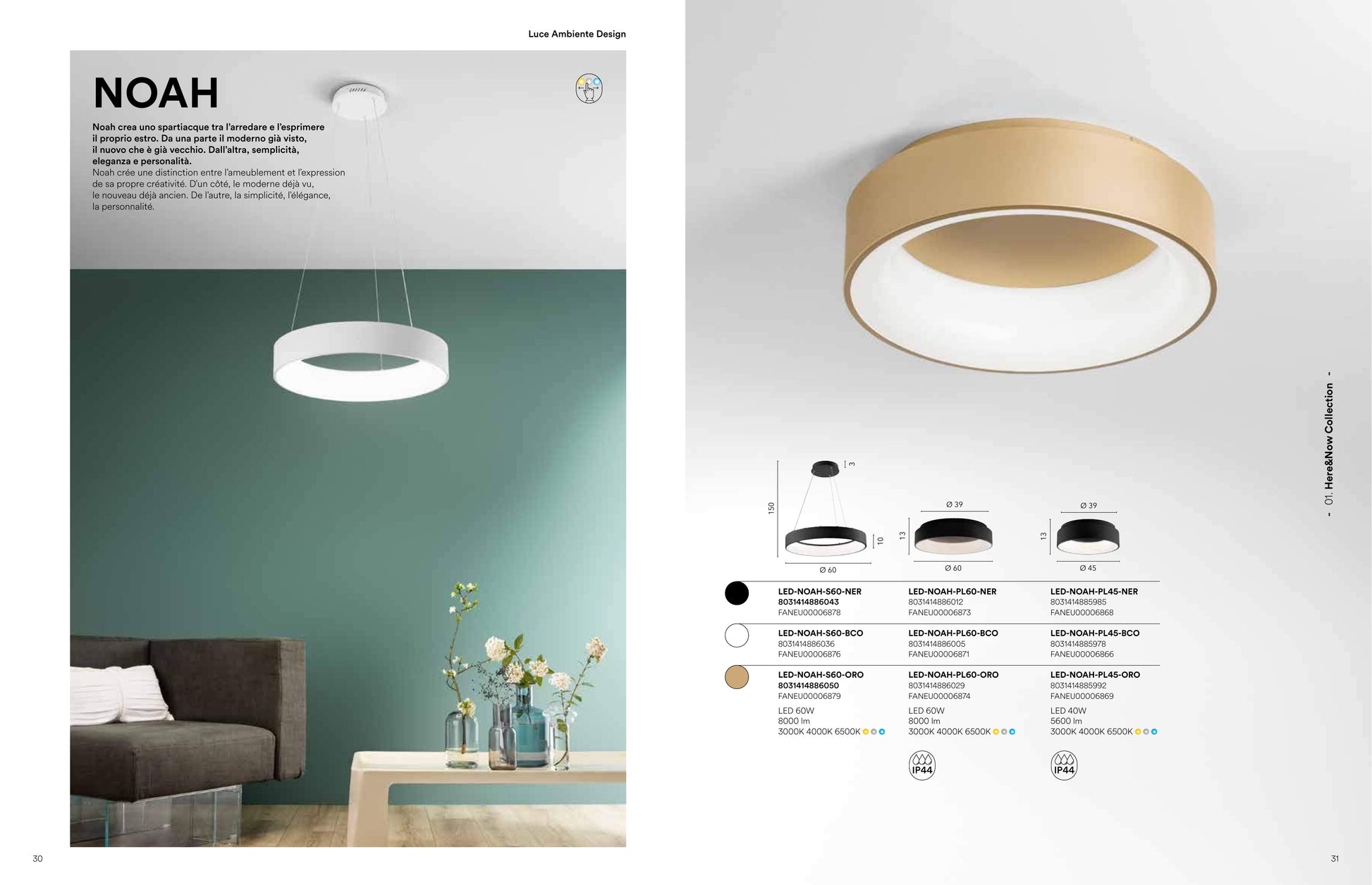 Scheda tecnica NOAH - Luce Ambiente Design